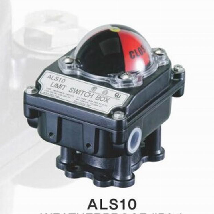 ALS10 — Блок концевых выключателей — Индикатор положения клапана — Устройство обратной связи
